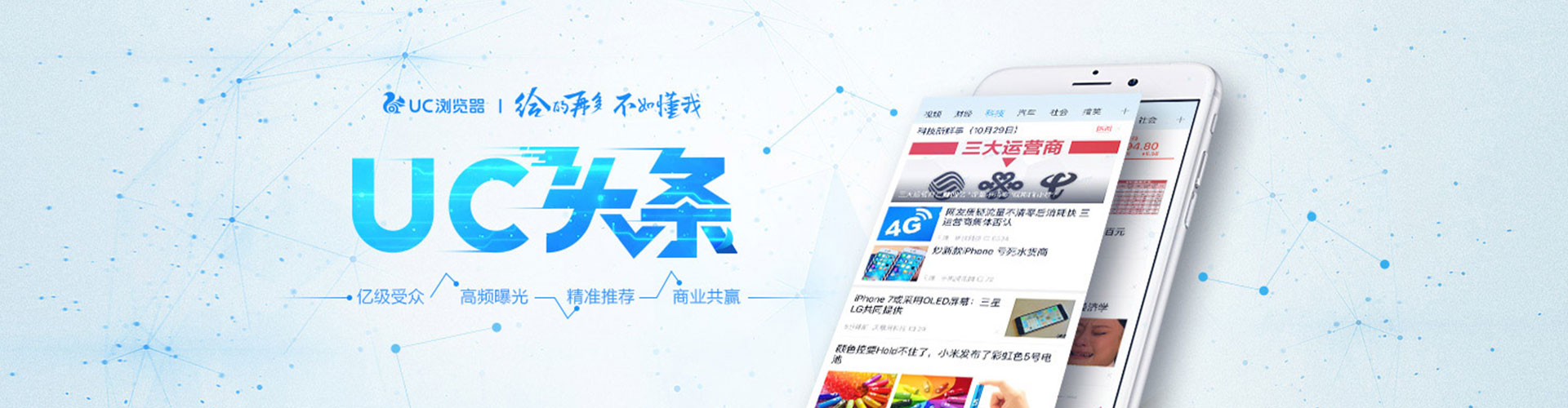 高邮百度竞价赚钱