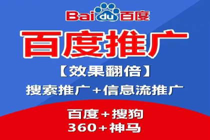网站SEM托管优化案例：实现客户转化率提升